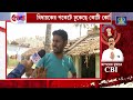 tapas saha news কোটি কোটির দুর্নীতি তাপস সাহার বিরুদ্ধে মুখ খুলছেন প্রতারিতরা