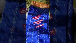 khandua Pata saree price || New design khandua silk saree