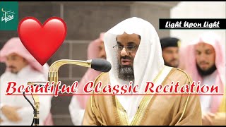 Amazing Classic Soothing Recitation | Sheikh Saud Al- Shuraim Taraweeh 2020 Compilation | Part 1