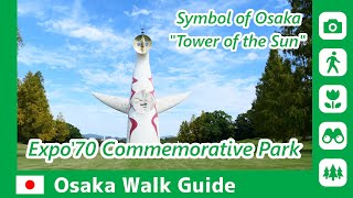 【 Expo'70 Commemorative Park 】Symbol of Osaka 