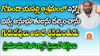 గోవిందాయపల్లి ఆశ్రమంలో ఎన్నో దివ్య అనుభూతులు దర్శించాను | Experienced Divine Bliss in Govindayapally