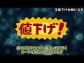 中国輸入×相乗り【amazon相乗り販売で真贋調査を受けました！！】アマゾンの相乗り販売は稼げるのか！？