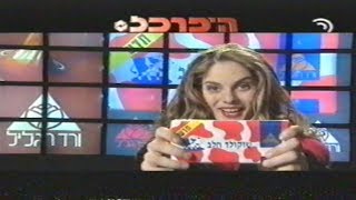 היפרכל - \