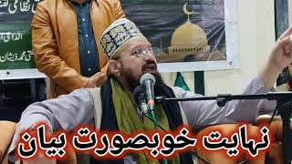 New Bayan by Dr Allama Kokab Noorani Okarvi 2020