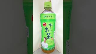 【お～いお茶🍵】これから｢おーいお茶 大谷翔平ボトル｣を飲みます♪ #shorts #おーいお茶 #緑茶 #お茶 #大谷翔平 #ドジャース #Dodgers