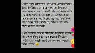 এর উত্তর শুধুমাত্র মেয়েরাই পারবে!🥰🥰🤔🤔#funny #shorts #love #shipra