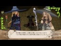 魔女と百騎兵revival　パート44