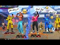 فري فاير | يكرهون الفقير 🥺 ويحبون الغني😭لماذا يا قارينا👋🏻الساكورا وكلا الخانز🔥