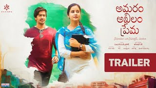 Amaram Akhilam Prema Movie Trailer | Latest Telugu Movie Trailer Amaram Akhilam Prema | T24Media
