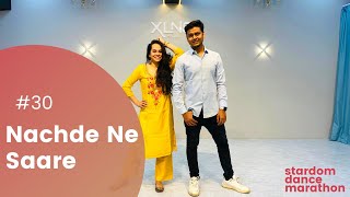 Nachde Ne Saare | Baar Baar Dekho | Stardom Wedding Sangeet | Sidharth Malhotra & Katrina Kaif