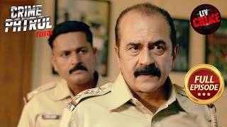 Police ने की एक Father को उसकी Daughter की Search में Help | Crime Patrol Satark S2 | Family Crimes