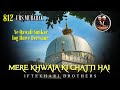 812 KGN Urs Mubarak New Qawwali || Mere Khwaja Ki Chatti Hai || मेरे ख्वाजा की छटी है  Qawwali 2024