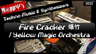 YMOでやりすぎるドラマー #YMO #firecracker #VDrums #叩いてみた