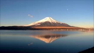 世界文化遺産　富士山　山中湖村　長池親水公園　日の出