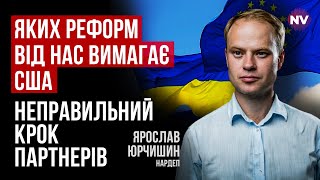 Нардепів лякає пожиттєвий контроль за публічними особами — Ярослав Юрчишин