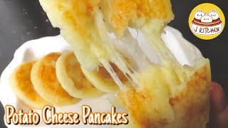 Potato Cheese Pancakes | 土豆饼-薯仔餅 - 馬鈴薯芝士餅