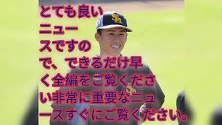 和田毅への〝恩返し〟の復活誓う　今季1軍登板なしのソフトバンク板東湧梧、大先輩への尽きない感謝の思い「和田さんに言われたことによって前を向けた」