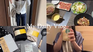 【vlog】社会人OLの日常🌿｜無印,KALDI購入品｜ディナー作り🍽スタバ☕️