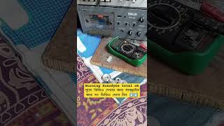 Sonodyne amplifier #ytshortsviral #amplifierrepair #vintageaudiorepair #retro #ytshortsindia