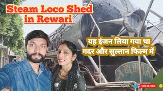 Rewari Heritage Steam Loco Shed | Gadar movie train | Full Vlog | Vlog-04  @Akashno1Vlogs. Rewari