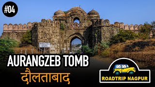 AURRANGZEB TOMB // DAULATABAD // FAMILY ROAD TRIP