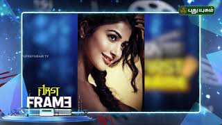 Pooja Hegde Confirms Her Project With Prabhas | First Frame