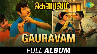 Gauravam - Full Album | Sivaji Ganesan, Usharanjani | M.S. Viswanathan|Kannadasan|T.M. Soundararajan