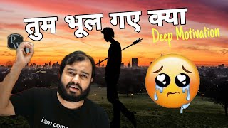 This Video Will Hurt You Deeply 🥺| Physics wallah|PW motivation|IIT/JEE/NEET MOTIVATION|Alakh Pandey