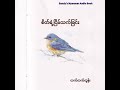 ep 3 စိတ်ရဲ့ငြိမ်သက်ခြင်း ထက်ထက်ထွန်း အပိုင်း ၃