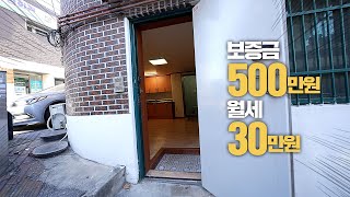 성남시 재개발 지역 태평동 월 30만원 월세집의 실체!!!성남 전세 월세!