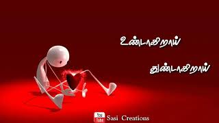 Ullame Ullame Ulle Unnai  revolving hearts  Love Emotional Song  revolving hearts  Whatsapp Status