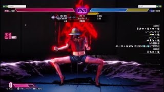 【スト6】Street Fighter 6_アバターコンボ304※豪鬼スタイル