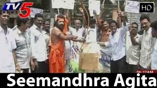 Samaikyandhra Agitations in Seemandhra - TV5