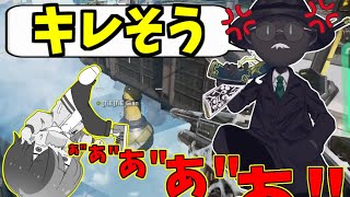 TIE落下芸を着実に引き継いでる男【Apex Legends】