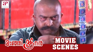 Kunjikoonan Malayalam Movie Scenes | Saikumar Returns From Jail | Dileep | Cochin Haneefa