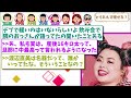 【もぅ暴露します】40代50代の性事情。旦那さんとまだしてますか？【ガールズチャンネル】 有益スレ