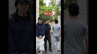 跟老婆出门散步，突然遇到一陌生男子说我包背反了，问题是根本没有啊！#万万没想到#内容过于真实#情感共鸣#评论区都是人才