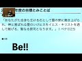 2025.2.2gc礼拝メッセージ