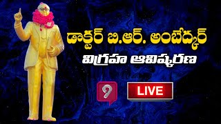 Live : Dr B R Ambedkar's statue unveiled at Vijayawada | Prime9 News