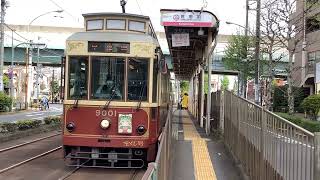 [9001号車]都電荒川線9000形 熊野前発車