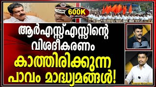 എ ഡി ജി പി, ആർ എസ്സ് എസ്സ് നേതൃത്വത്തെ അറിയിച്ചത് സംസ്ഥാനത്തെ അഴിമതി കഥകളോ?