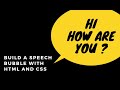 Speech bubble with HTML and CSS [Part 1]