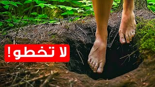 نصائح ستساعدك على التفكير كخبير أمني