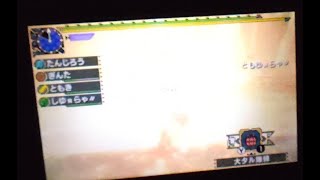 【MHXX】初心者爆殺講座２