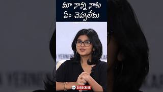 మా నాన్న నాకు ఏం చెప్పలేదు| Sukriti | Suma Interaction With Gandhi Tatha Chettu Team| Filmy Post