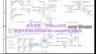 苹果电脑维修 不开机 上电掉电 820-3437  a1466 macbook air fix