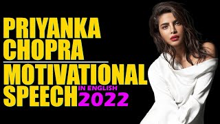 PRIYANKA CHOPRA MOTIVATIONAL SPEECH | IN ENGLISH | 2022