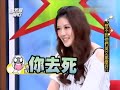 國光幫幫忙 想不到他們英文那麼好 makiyo nono 嚴立婷 吳鳳 larisa 國光秘書團 貝果 bebe k