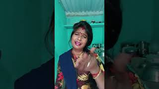 #song #love #video_song #bhojpuri_video #bhojpuri_song #varshashah #comedyvideos #dance #shorts