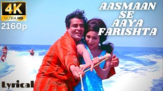 आसमान से आया फरिश्ता 4K HD Song, Aasman Se Aaya Farishta-Mohd Rafi-Shammi Kapoor-An Evening in Paris